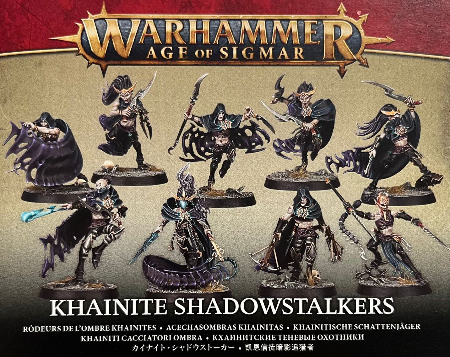 Khainite Shadowstalkers
